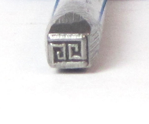Greek Coil, Design Stamp, USA made, metal stamping,  5x4mm - Romazone